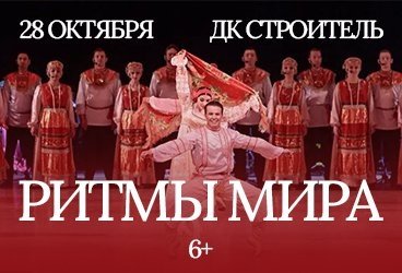 &Rcy;&icy;&tcy;&mcy;&ycy; &mcy;&icy;&rcy;&acy;